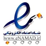 e namad